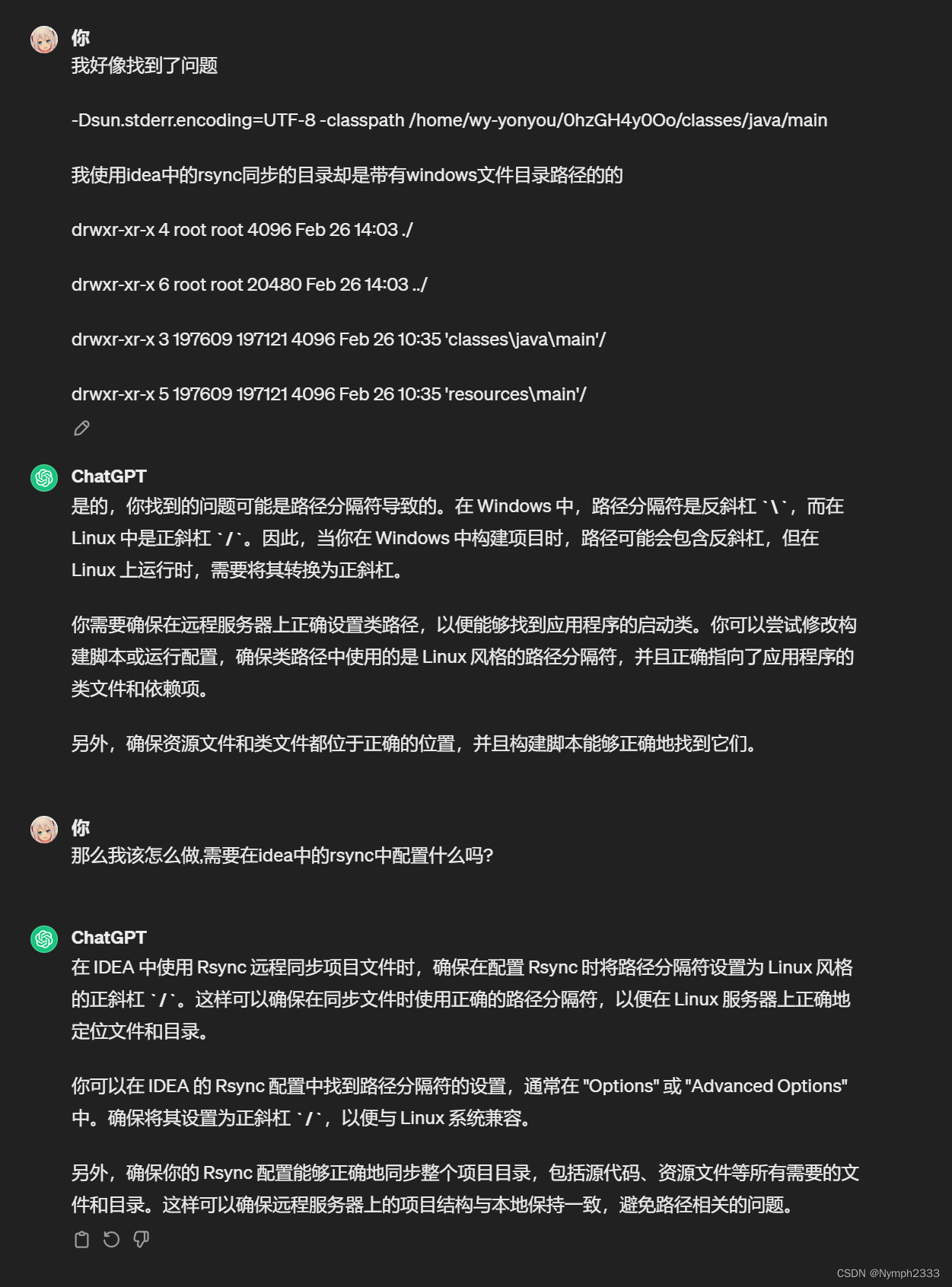 奇葩问题找 GPT 不如自己找问题