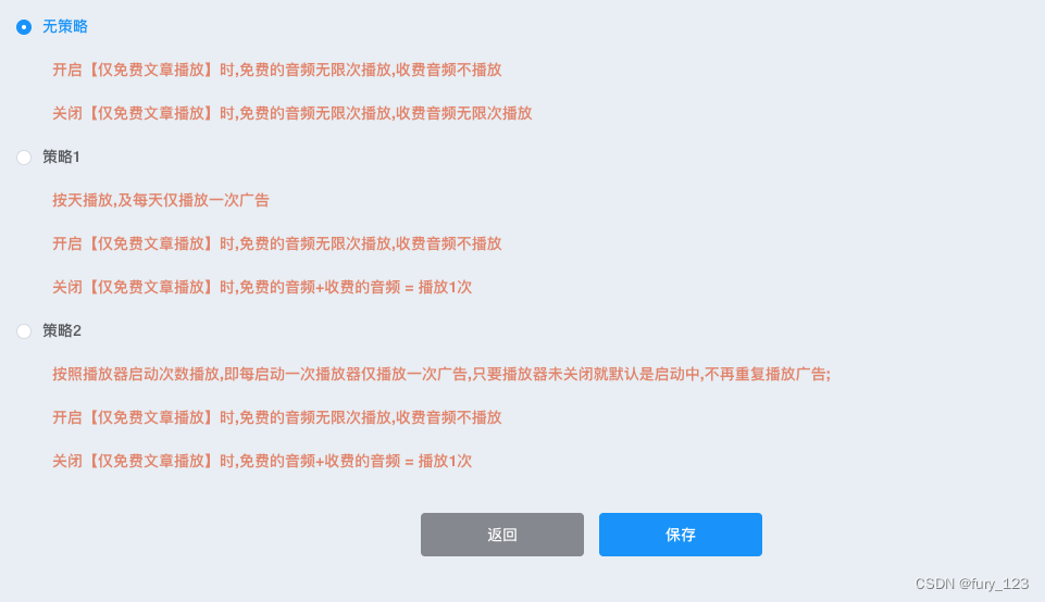 在三<span style='color:red;'>个</span>el-form-item中<span style='color:red;'>的</span>el-radio<span style='color:red;'>的</span>值中<span style='color:red;'>取</span><span style='color:red;'>一</span><span style='color:red;'>个</span>发送给后<span style='color:red;'>端</span>怎么获取