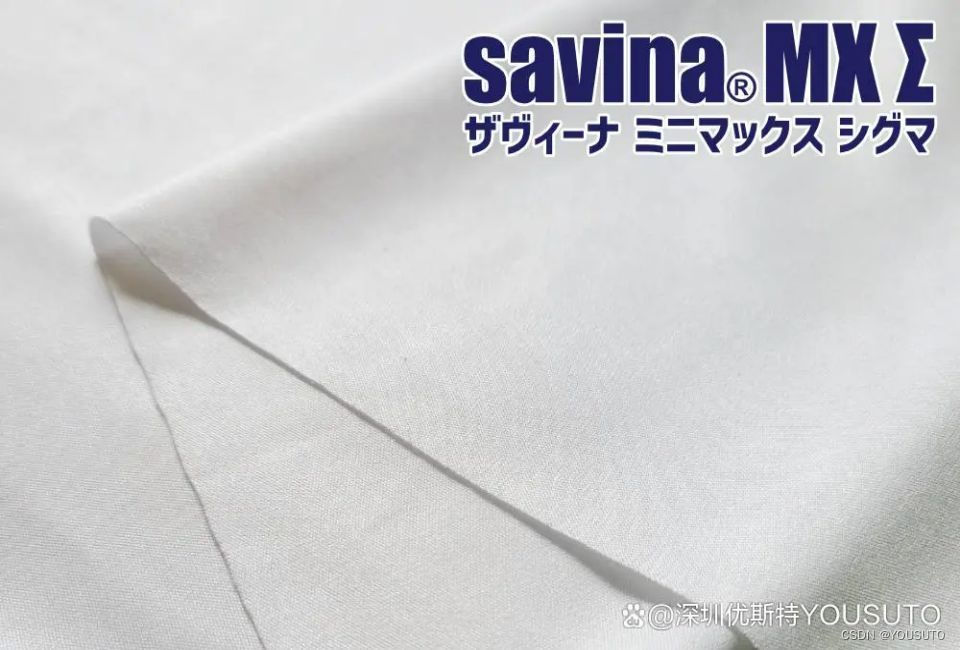 Savina Mx 高級的無塵擦拭布系列產品，吸水吸油性極強，不磨損原件