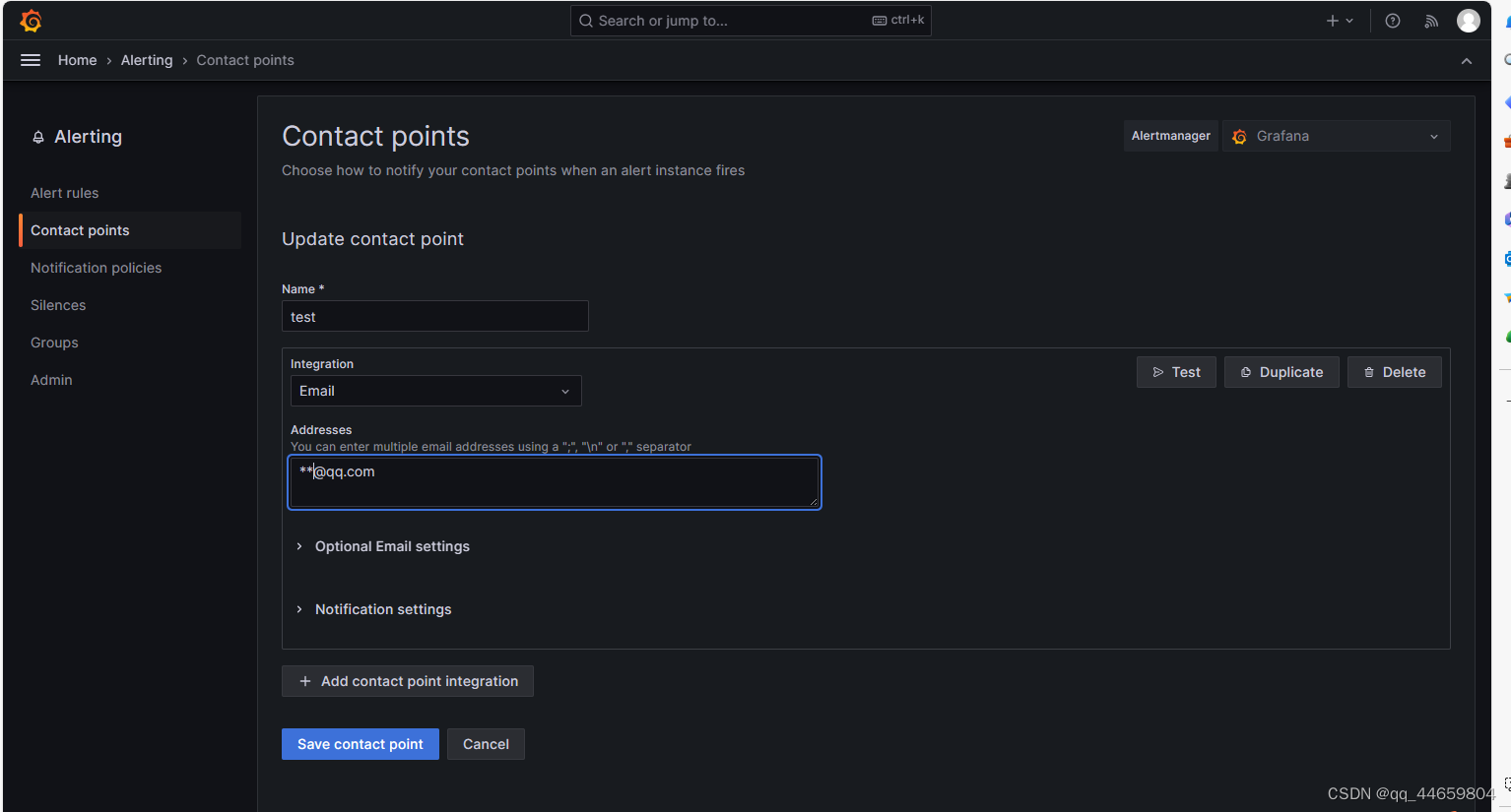 Grafana 配置告警