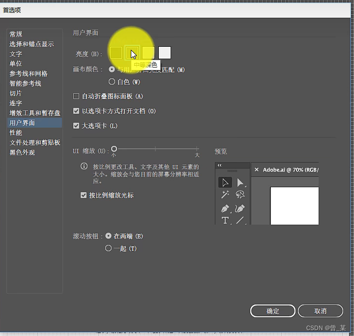 Ai的首选项_ai首选项-CSDN博客