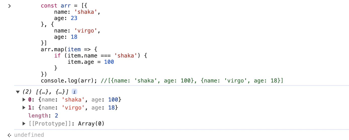 【深入探讨】JavaScript 中的 forEach 和 map 区别