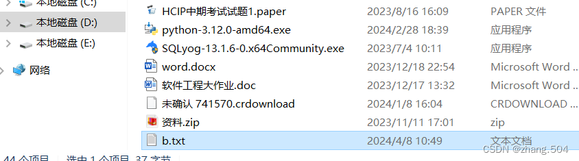 python--对象序列化和反序列化以及with语句块的使用