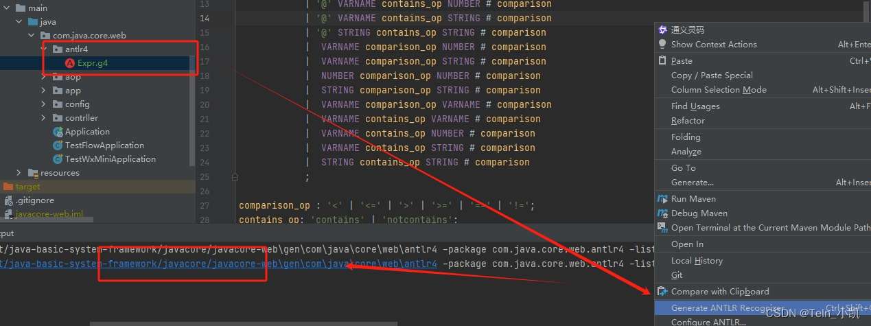 JAVA动态表达式：Antlr4 G4 模板 + 读取字符串表达式结构树