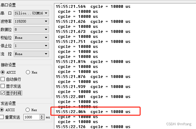 STM32高级控制定时器（STM32F103）：输入捕获模式