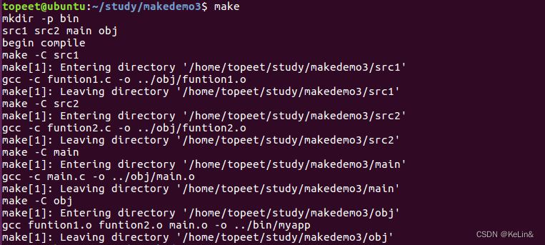 Linux基础-Makefile