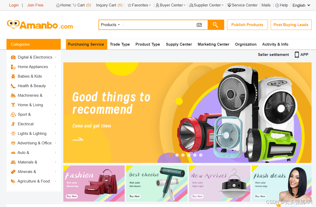 amanbo淘宝代购集运系统搭建丨非洲淘宝代购集运系统搭建丨反向海栽