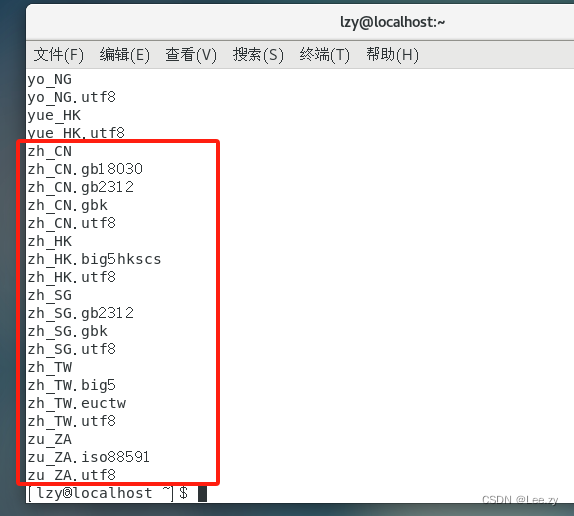 CentOS7设置虚拟机语言为中文