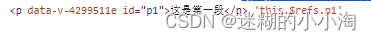 Vue面试之<span style='color:red;'>组件</span><span style='color:red;'>通信</span>的方式<span style='color:red;'>总结</span>（下篇）