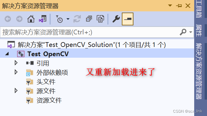 visual studio 2019 移除/卸载项目已经如何再加载项目