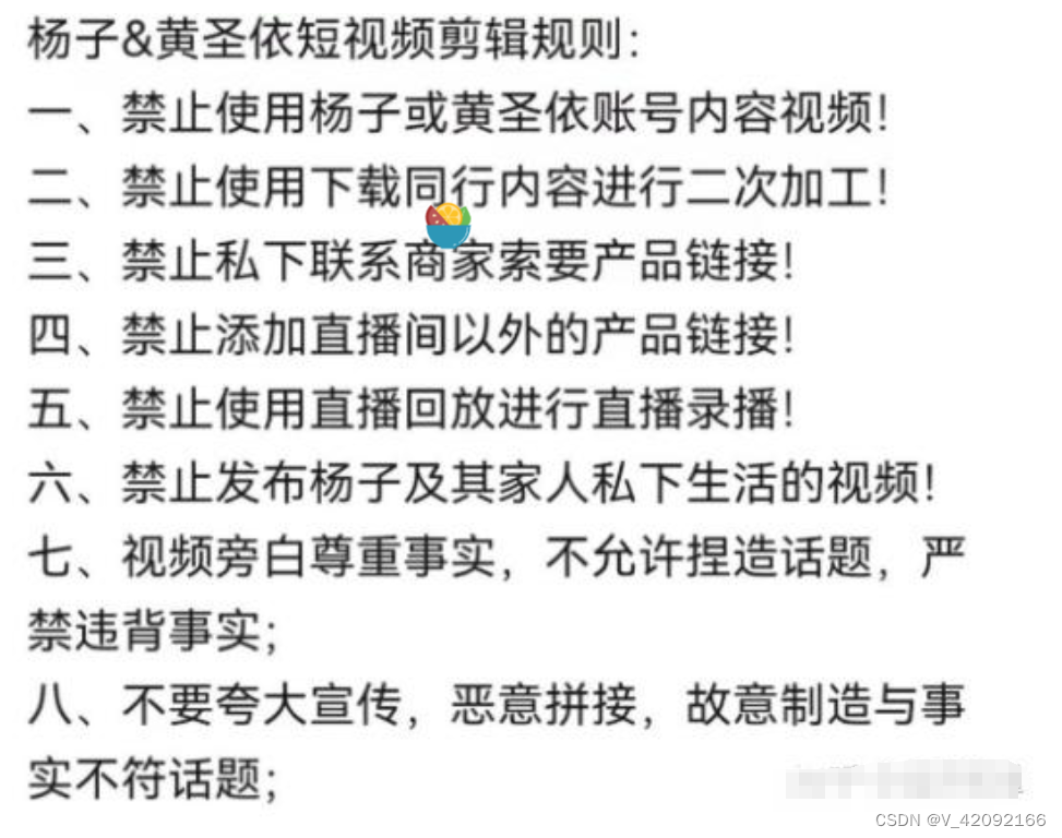 抖音ip切片带货靠谱吗？抖音切片带货怎么拿授权？切片视频带货详细教程来了，单条视频收益500~800