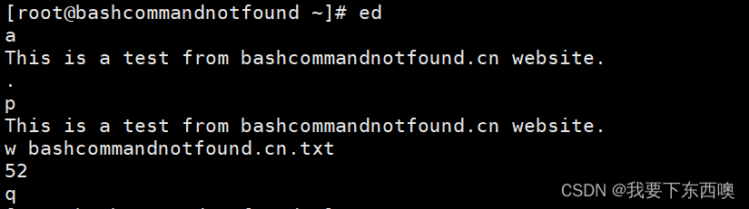 Linux ed命令教程：如何使用ed命令编辑文本文件(附案例详解和注意事项)