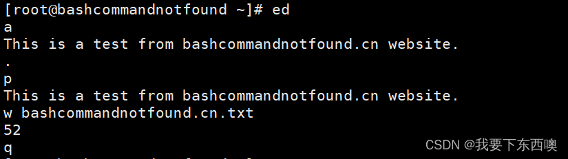 Linux ed命令的实例1