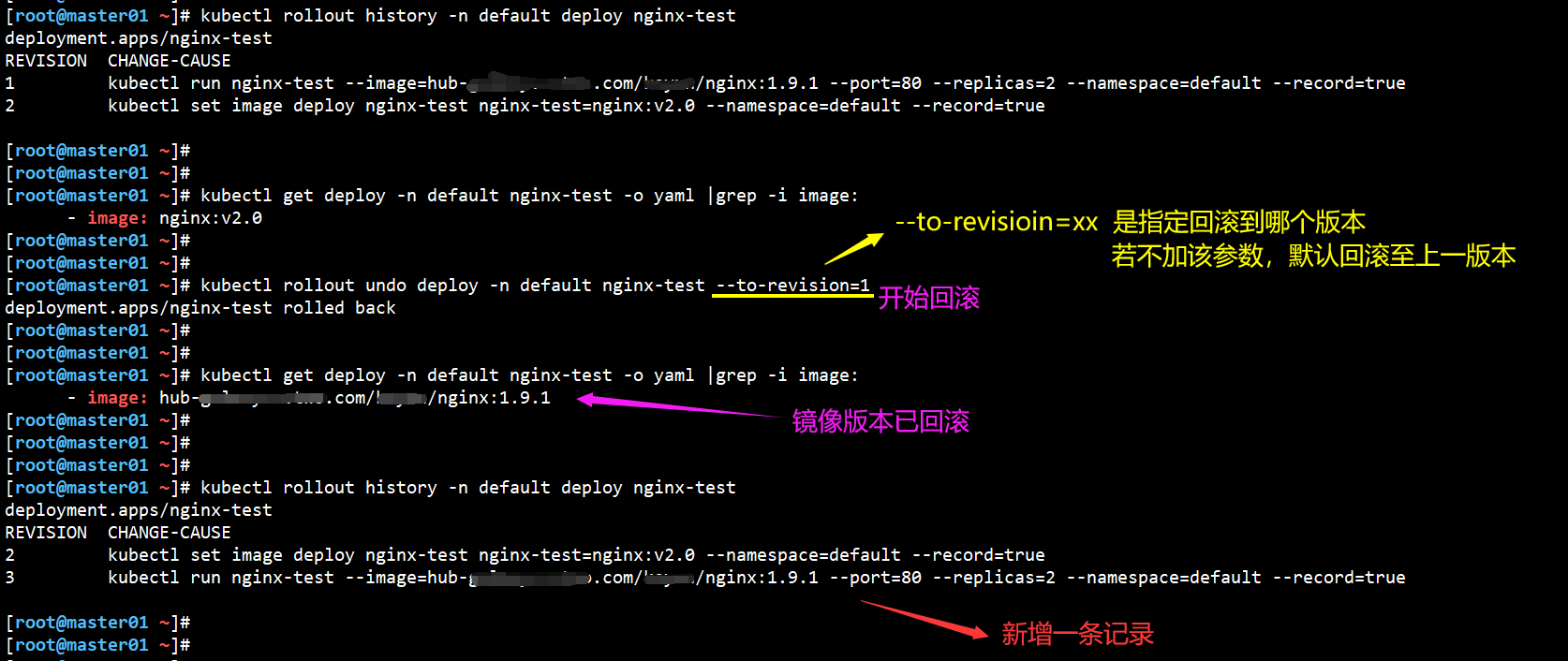 【Kubernetes】kubectl rollout 回滚操作