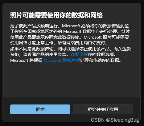 【Windows】用来替代令人发指的Windows自带图片浏览器的一些免费软件