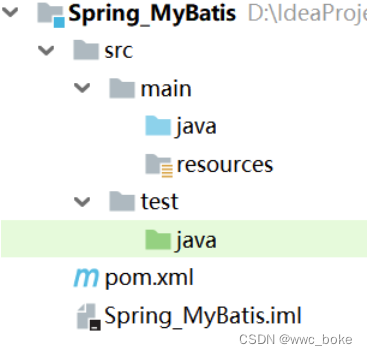 Spring 整合MyBatis