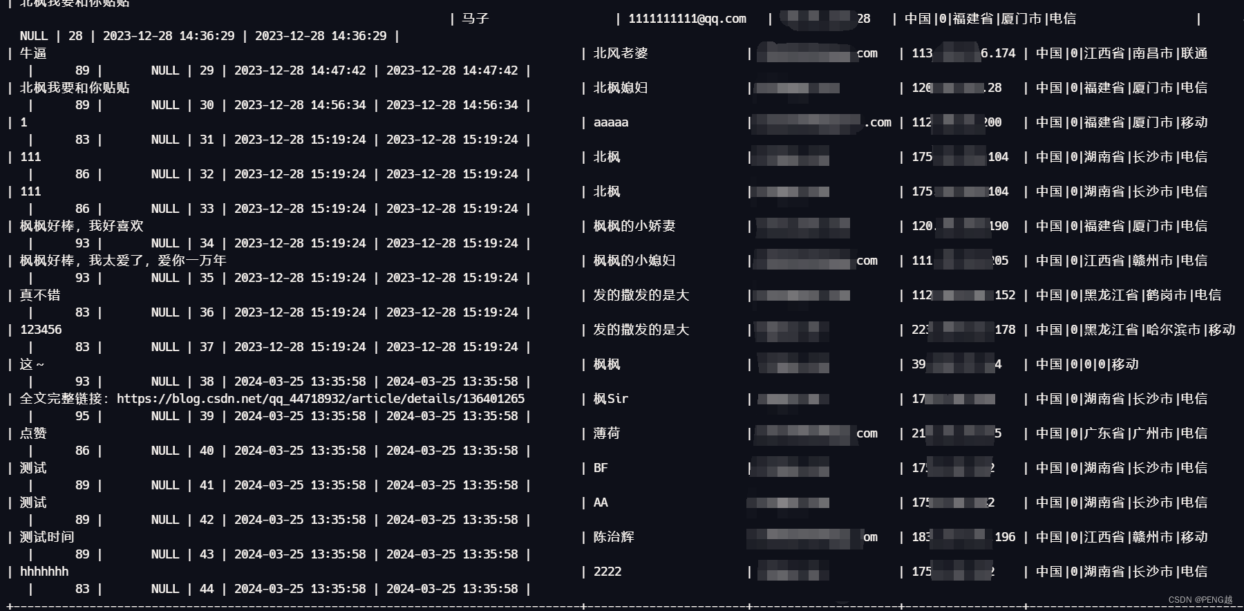 flask_sqlalchemy时间缓存导致datetime.now()时间不变问题