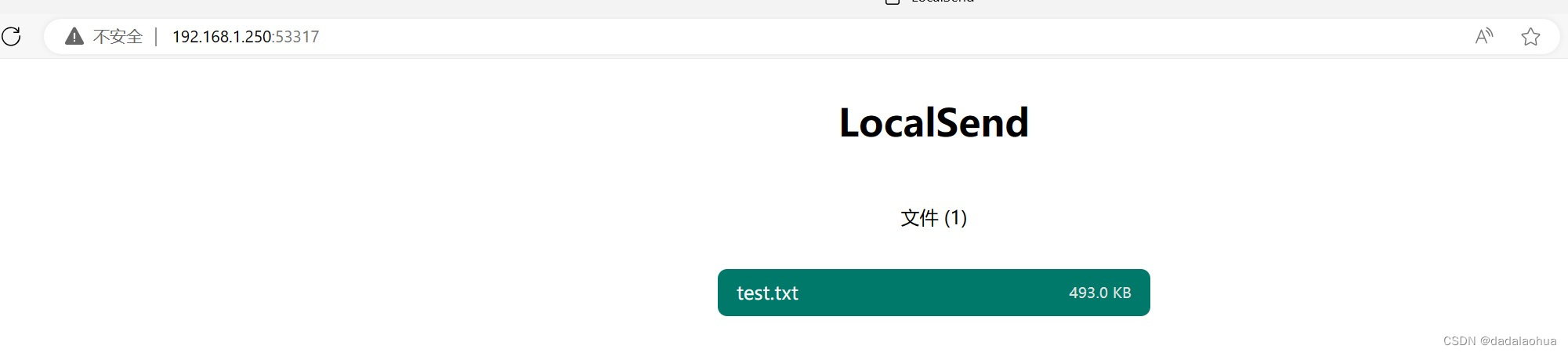 LocalSend打开链接下载