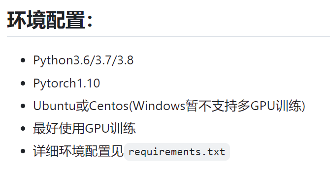 【<span style='color:red;'>图像</span>分割】【深度学习】Windows10下UNet<span style='color:red;'>代码</span>Pytorch<span style='color:red;'>实现</span><span style='color:red;'>与</span><span style='color:red;'>源</span><span style='color:red;'>码</span>讲解