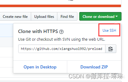 GitHub配置SSH Key（详细版本）