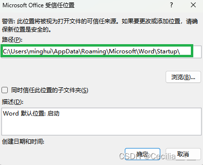 mathtype配置到word中