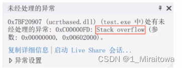 【C语言】函数递归详解（一）