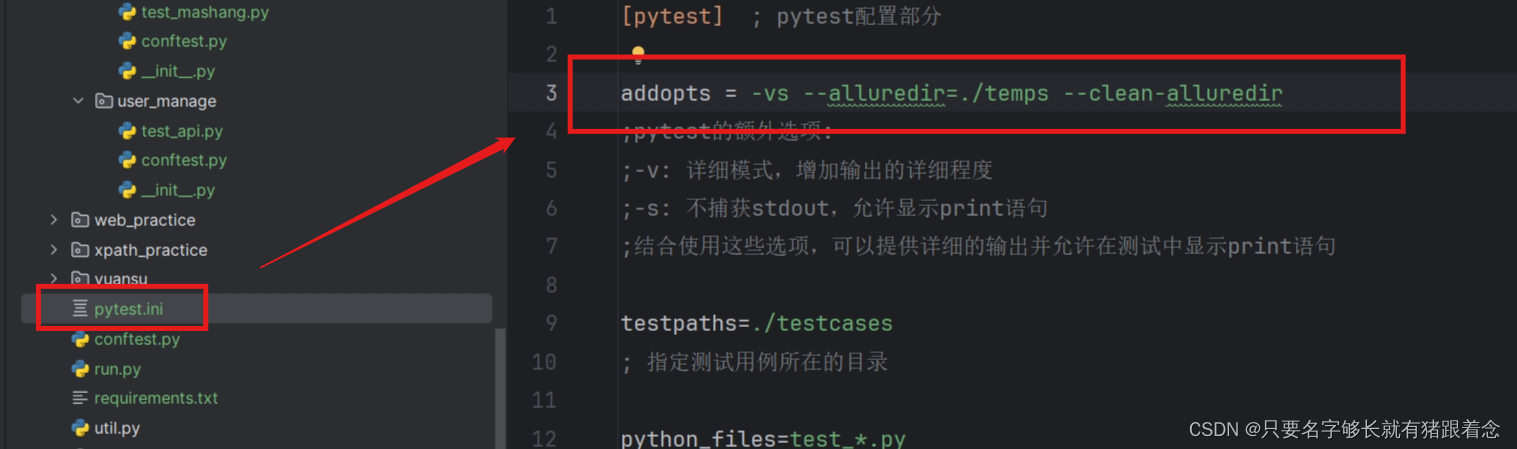 pytest之fixture结合conftest.py文件使用+断言实战,在这里插入图片描述,词库加载错误:未能找到文件“C:\Users\Administrator\Desktop\火车头9.8破解版\Configuration\Dict_Stopwords.txt”。,使用,os,终端,第3张