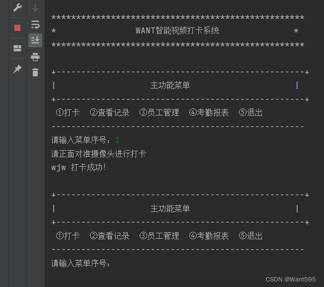 计算机视觉丨基于OpenCV的人脸识别打卡系统