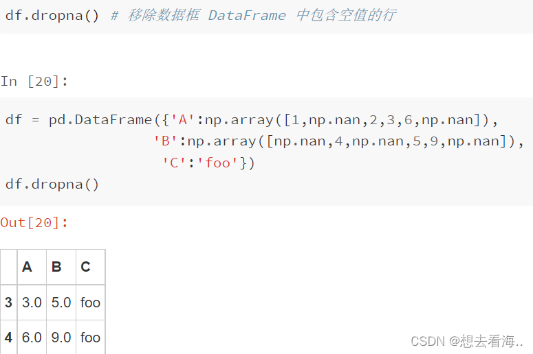 Pandas基础命令速查清单_pandas指令合集-CSDN博客