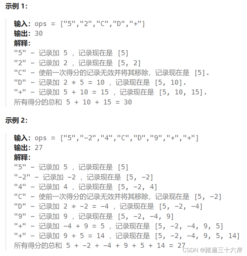 算法通关村番外篇-LeetCode编程从0到1系列三