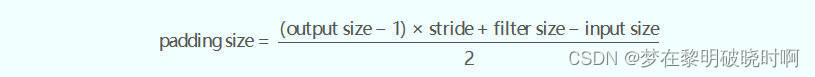 在根据卷积核大小计算padding时要遵循什么原则