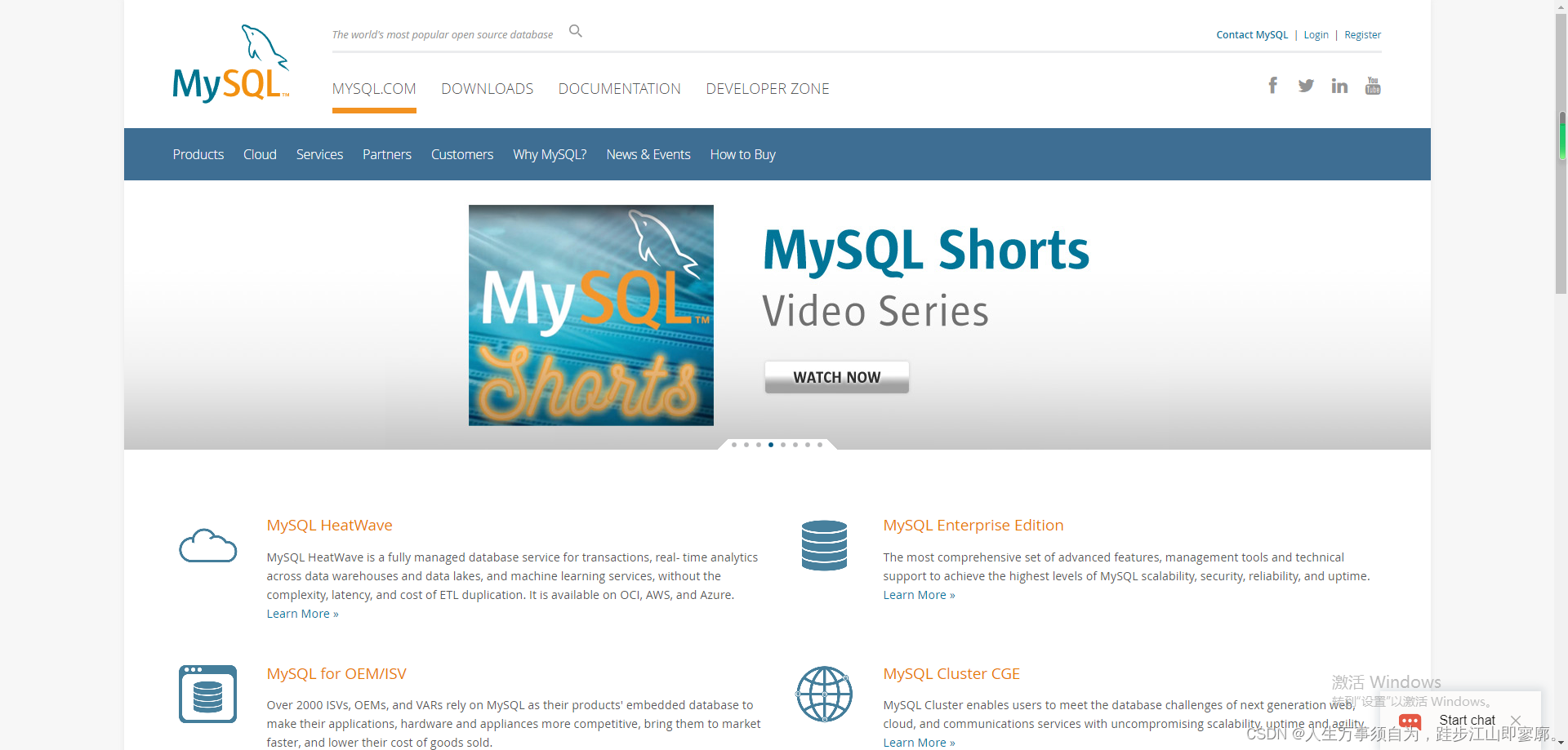 MySQL中的索引失效情况介绍