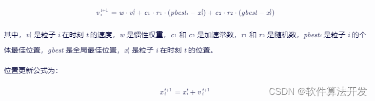 基于GA-PSO遗传粒子群混合优化算法的DVRP问题求解matlab仿真