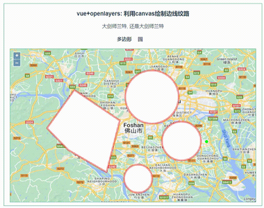 openlayers 入门教程（十五）：与 canvas、echart，turf 等交互