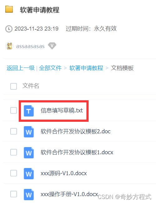 请添加图片描述