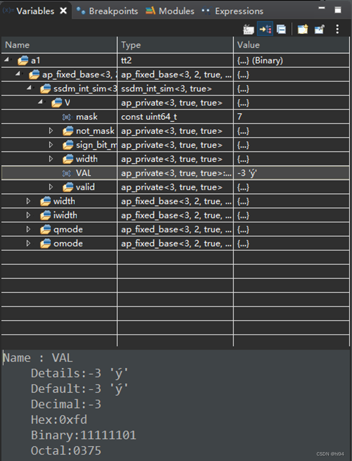 Vitis HLS 学习笔记--ap_int.h / ap_fixed.h(2)-深度探究