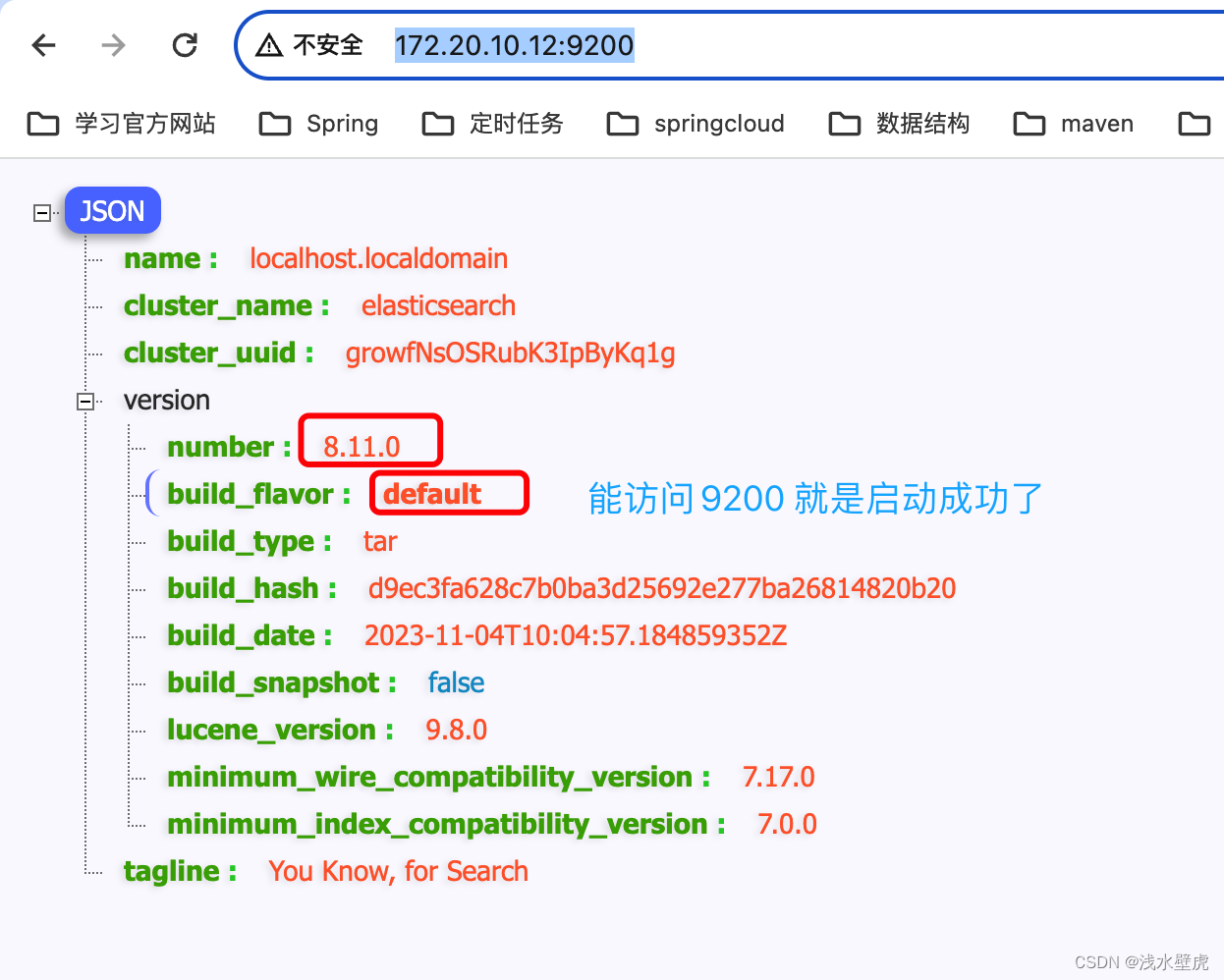 ElasticSearch第一章(入门介绍)