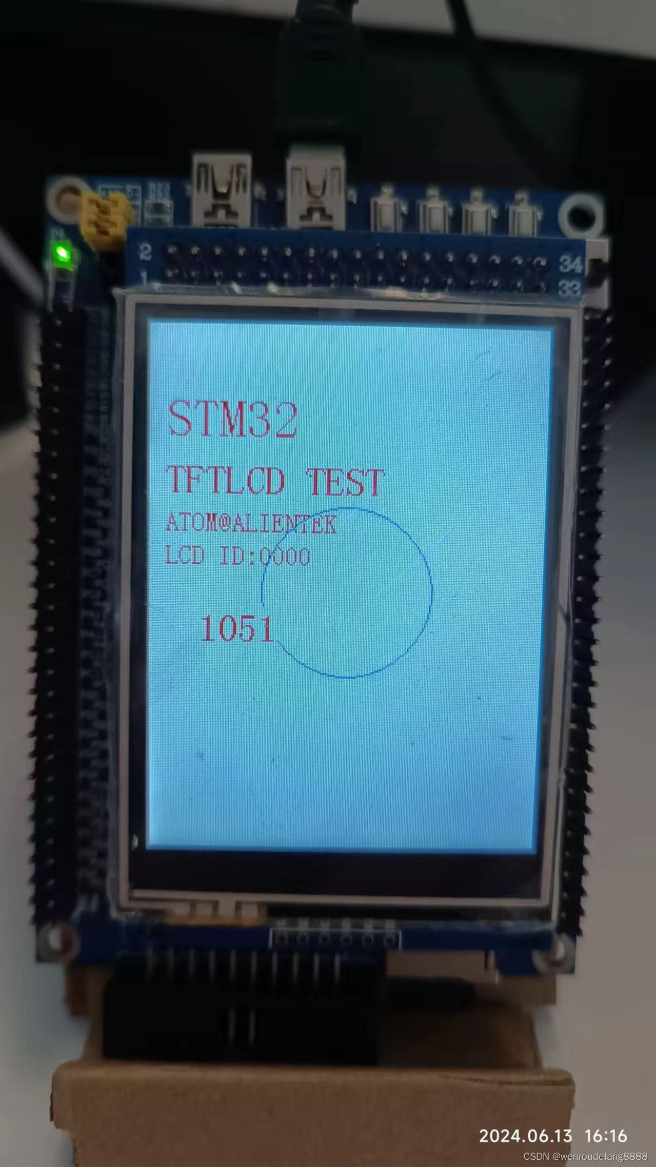 原子阿波罗STM32F429程序的控制器改为STM32F407驱动LCD屏