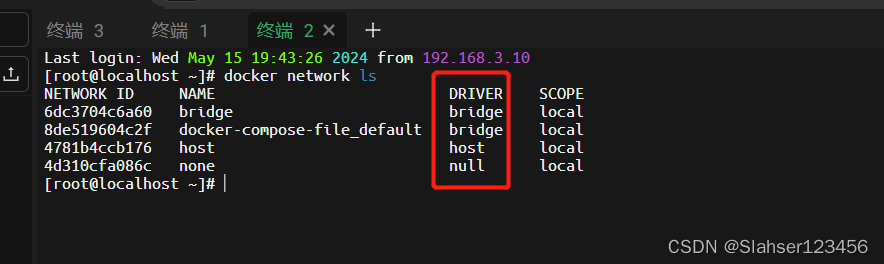 【记录】docker笔记（五）：Docker网络-Network Namespace