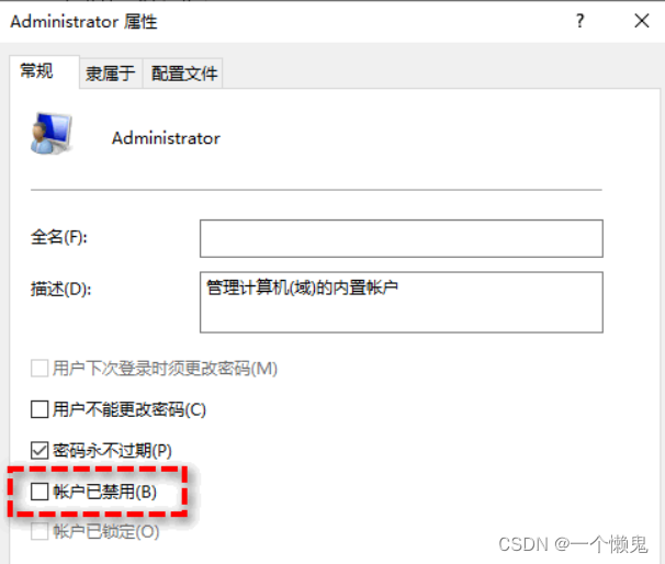 windows安装程序无法将windows配置为此计算机