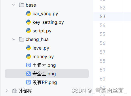 【脚本玩漆黑】全自动赚金珠