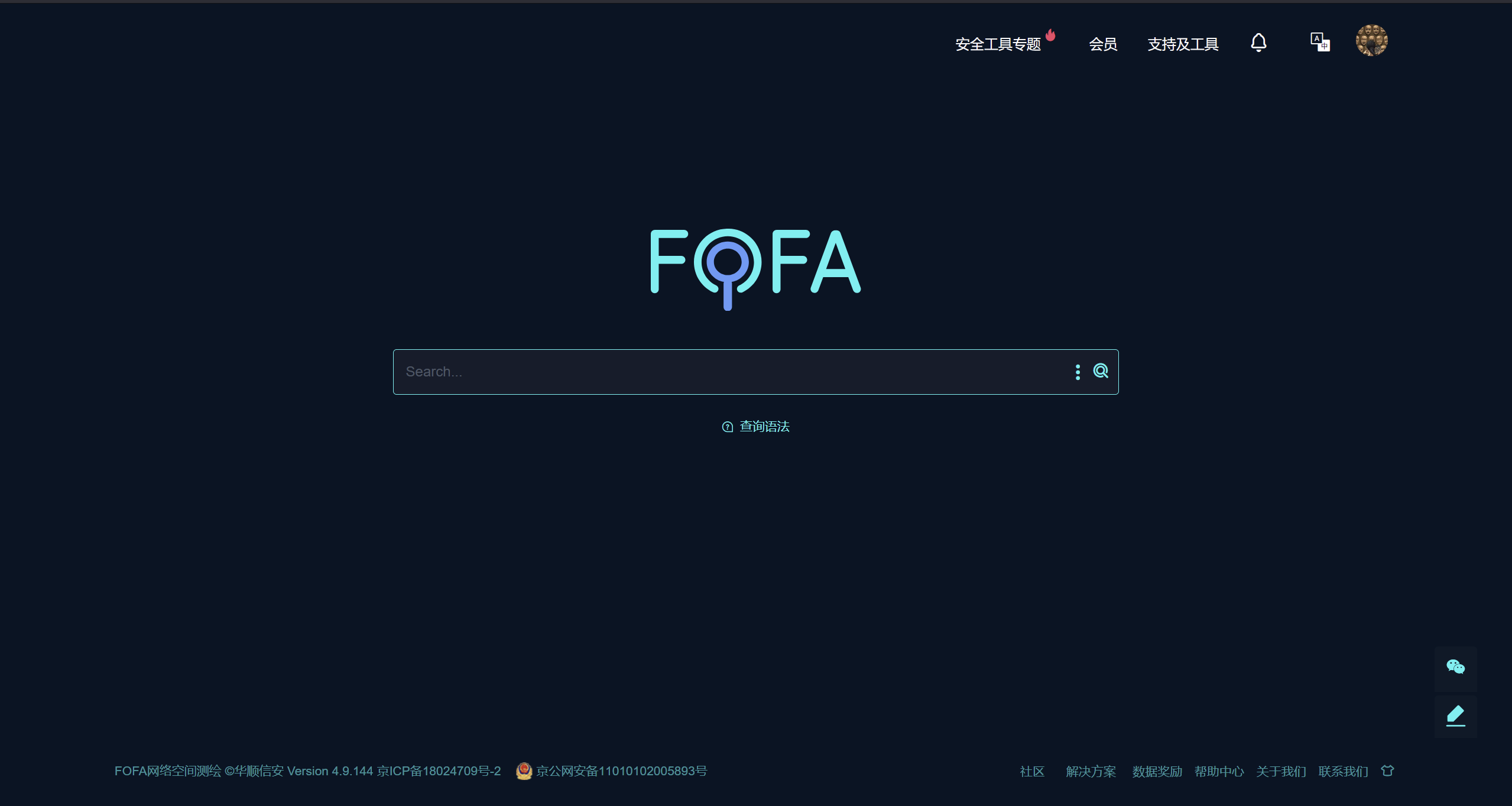 Python武器库开发-武器库篇之Fofa-API使用(四十六)