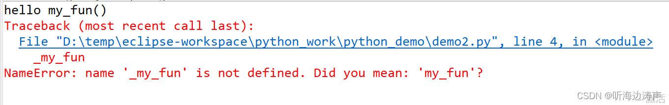 python变量的命名和使用