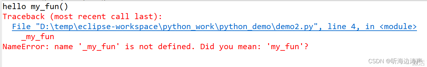 python<span style='color:red;'>变量</span><span style='color:red;'>的</span><span style='color:red;'>命名</span><span style='color:red;'>和</span><span style='color:red;'>使用</span>