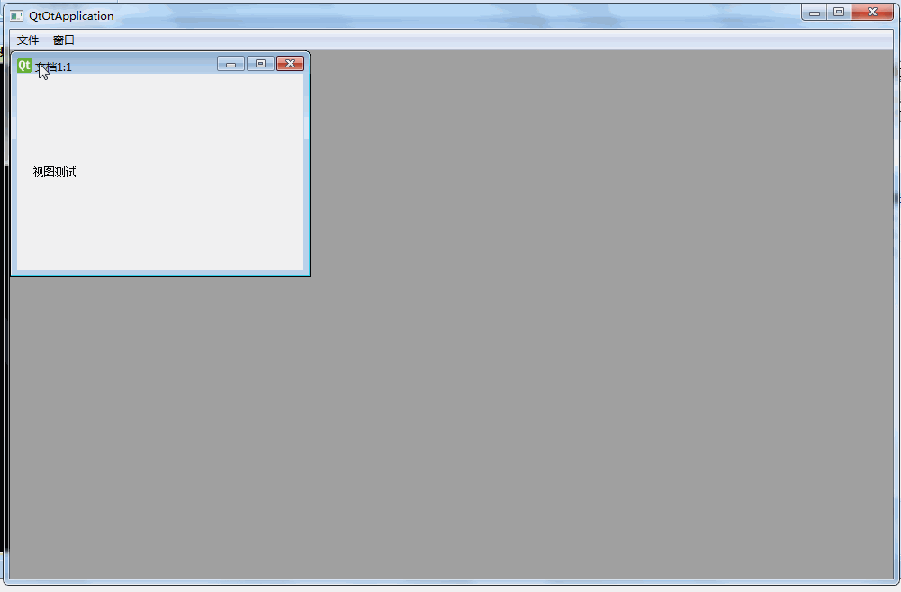 简易CAD程序：Qt多文档程序的一种实现