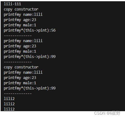 C++：拷贝构造函数