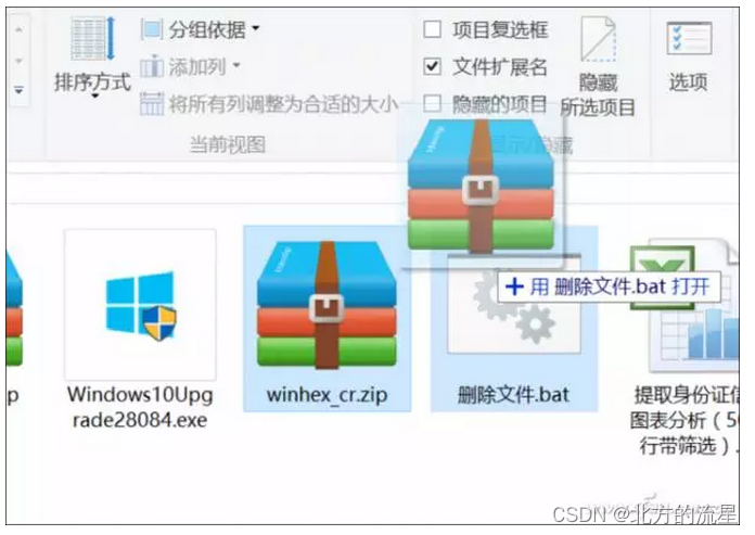 案例三：U盘提示格式化？3种方法帮你拯救它