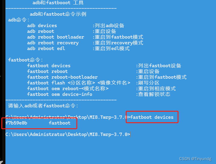 清除选项中)注意格式化data后不要直接重启t退出后进行恢复出厂设置后