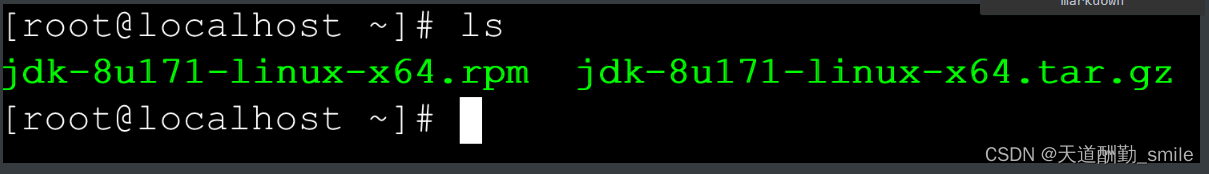 Linux详解——安装JDK