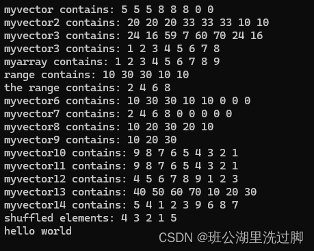 algorithm算法库学习之——修改序列的操作2